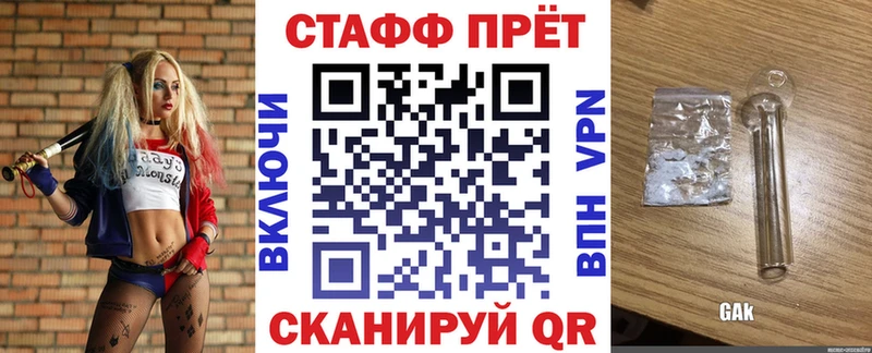 Где можно купить наркотики Чёрмоз КОКАИН  Галлюциногенные грибы  ГАШИШ  Конопля  Меф  Alpha-PVP 