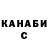 Canna-Cookies конопля Tuzik Pro