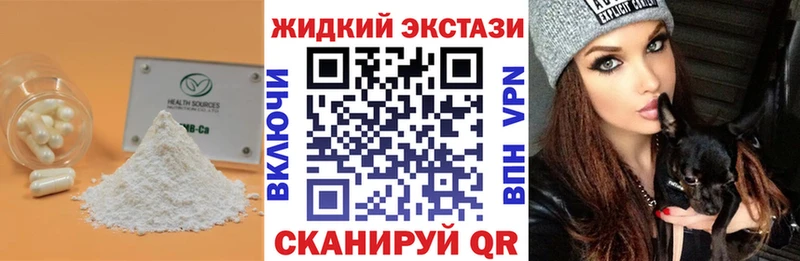 мега сайт  Чёрмоз  БУТИРАТ BDO 33% 