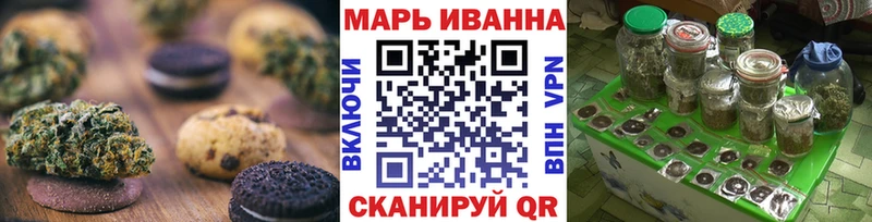 Еда ТГК марихуана  как найти наркотики  KRAKEN   Чёрмоз 