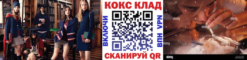 КОКАИН 99%  Чёрмоз 