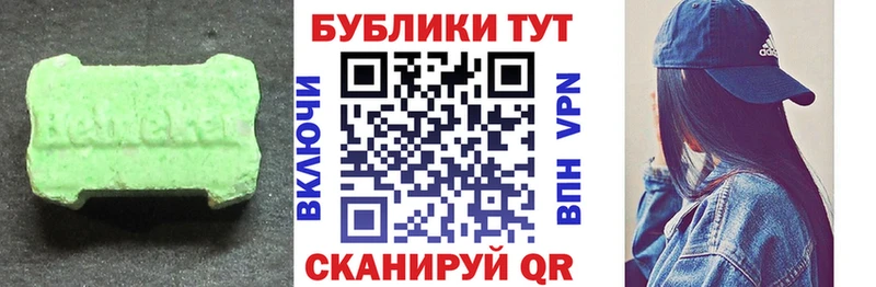 как найти закладки  Чёрмоз  Экстази 250 мг 
