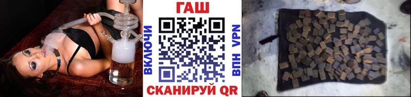 ГАШ гарик даркнет сайт Чёрмоз