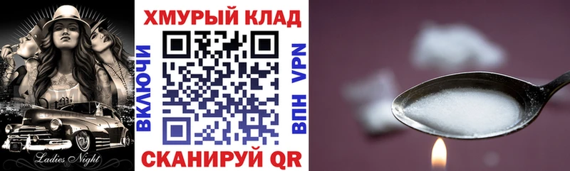 где найти   Чёрмоз  ГЕРОИН афганец 