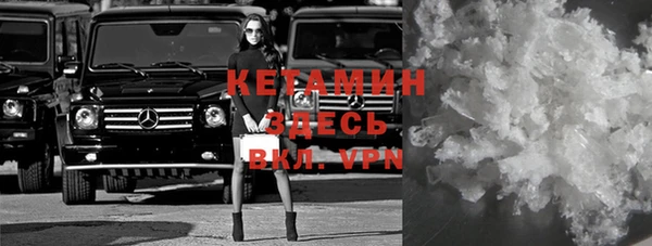 ALPHA PVP Алексеевка
