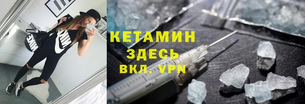 ALPHA PVP Алексеевка