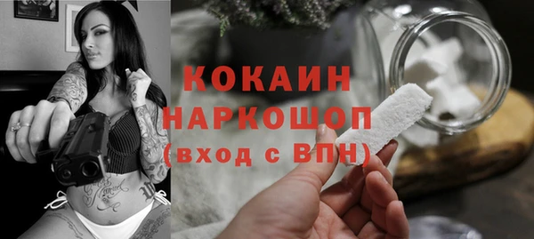 ALPHA PVP Алексеевка