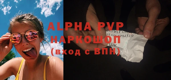 ALPHA PVP Алексеевка