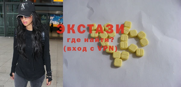 ALPHA PVP Алексеевка