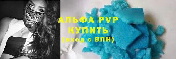 ALPHA PVP Алексеевка