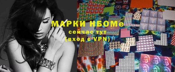 ALPHA PVP Алексеевка