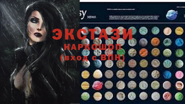 ALPHA PVP Алексеевка