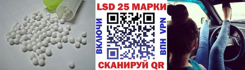 LSD-25 экстази ecstasy Чёрмоз