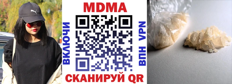 МДМА кристаллы  закладка  ссылка на мегу как зайти  Чёрмоз 