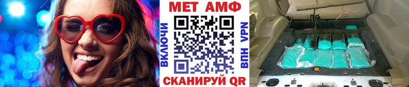 МЕТАМФЕТАМИН мет Чёрмоз