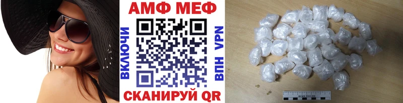 Первитин Декстрометамфетамин 99.9%  Чёрмоз 