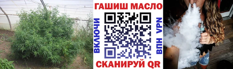ТГК вейп  Чёрмоз 