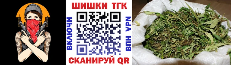 Марихуана AK-47  Чёрмоз 